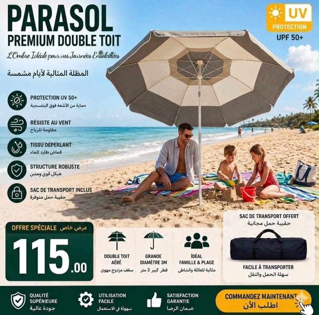 Parasol 3 m