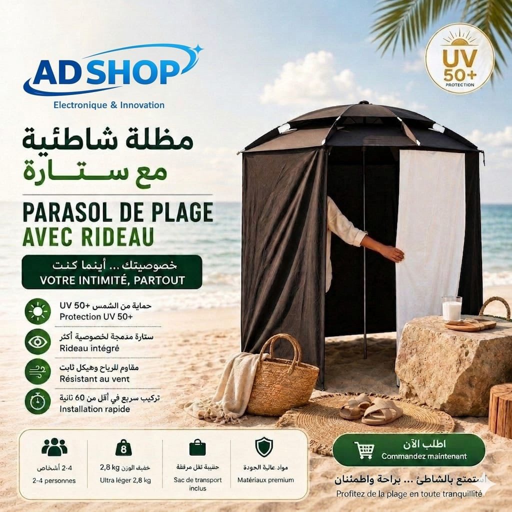 Parasole à Rideau