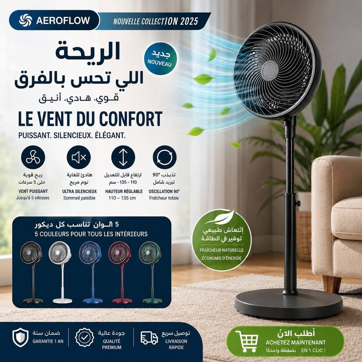 Ventilateur Golden King